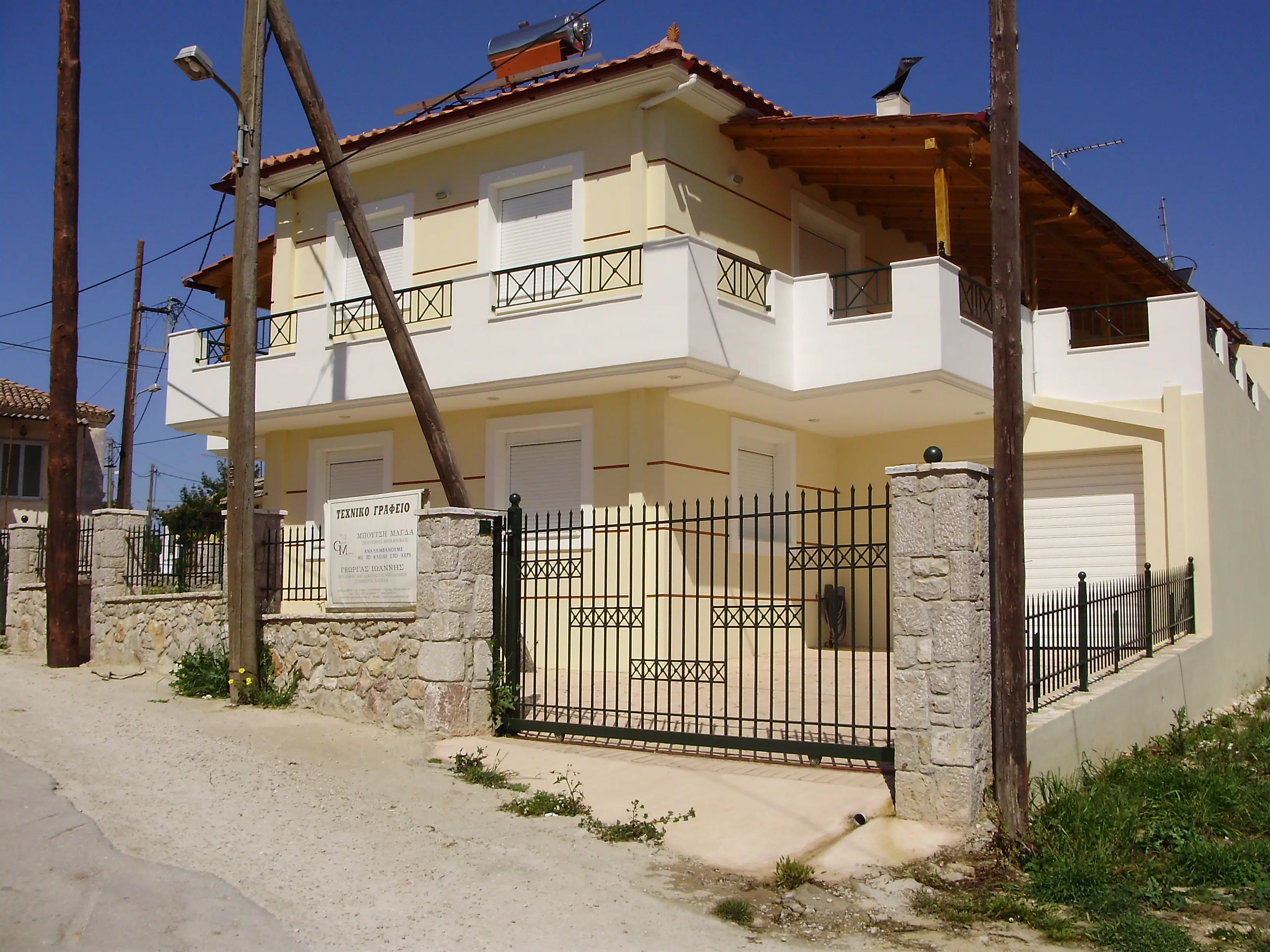 Κατοικία στο παραδοσιακό Λυγουριό